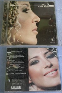 Pınar Aylin - No:5